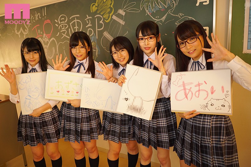 【FANZA長編無料動画（約3分）】文系女子がレズり合ってSEXを描くエロ漫画研究部の画像 126