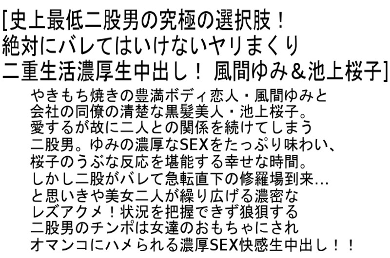 【お得セット】五十路完熟オバサンとヤレるお見合い合コン・絶対にバレてはいけないヤリまくり二重生活・酒飲みハメマン美熟女セレブ合コンの画像 059